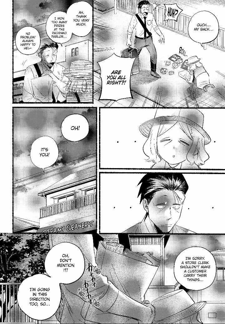 Smoking Behind the Supermarket with You, Chapter 41 image 12